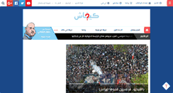 Desktop Screenshot of kifache.com